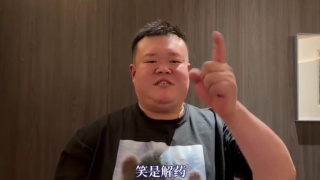 美妙的假期